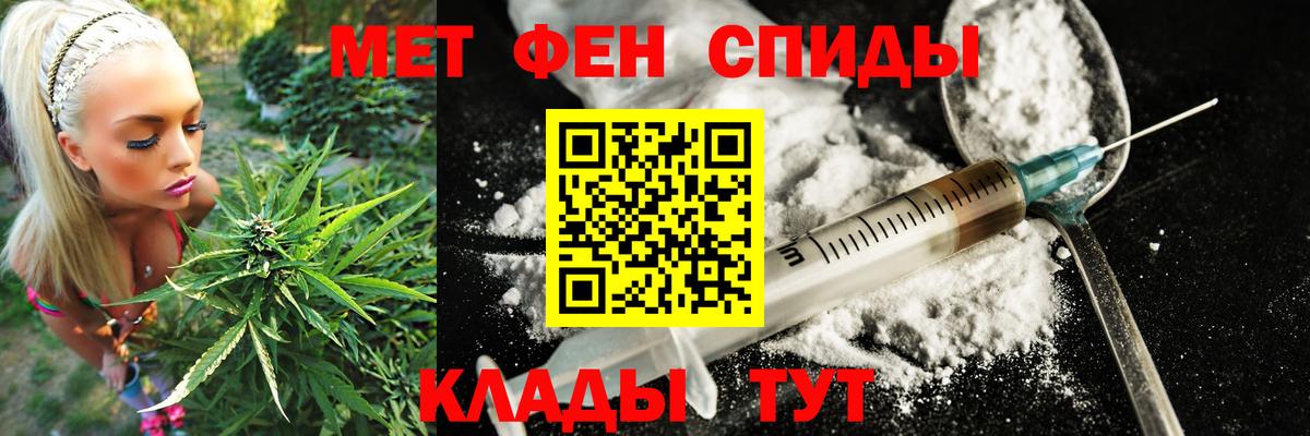 Amphetamine 98%  АМФ  Миасс  Амфетамин  hydra   Вход с VPN 