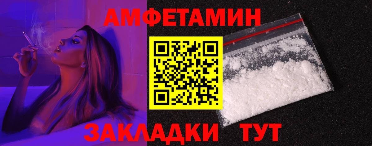 АМФ 97% Миасс
