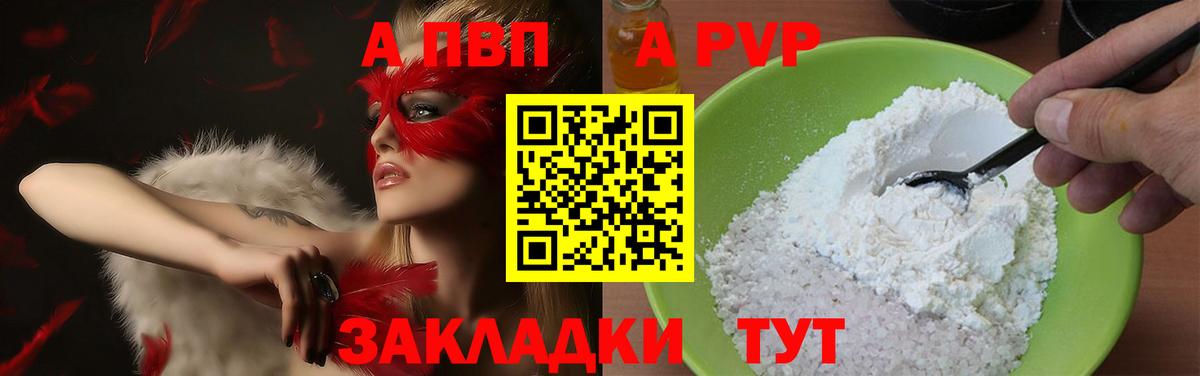 А ПВП СК КРИС Миасс