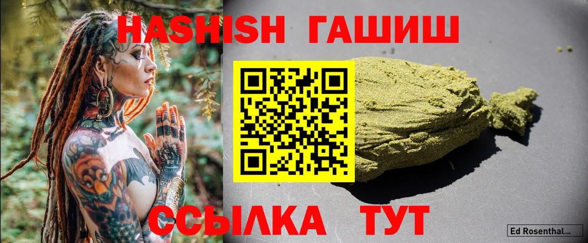 Кетамин Миасс