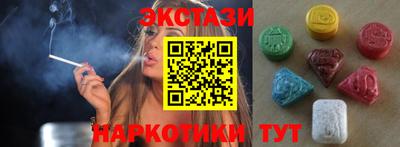 MDMA Гатчина