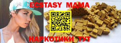 MDMA Гатчина
