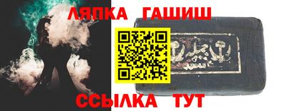 ешки Гагарин