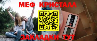 ешки Гагарин