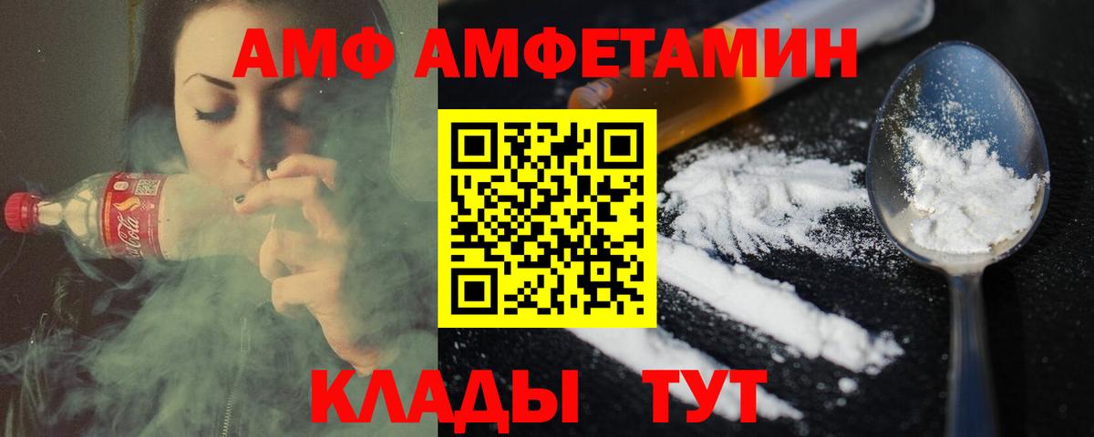 Миасс  Первитин винт  Вход с VPN 