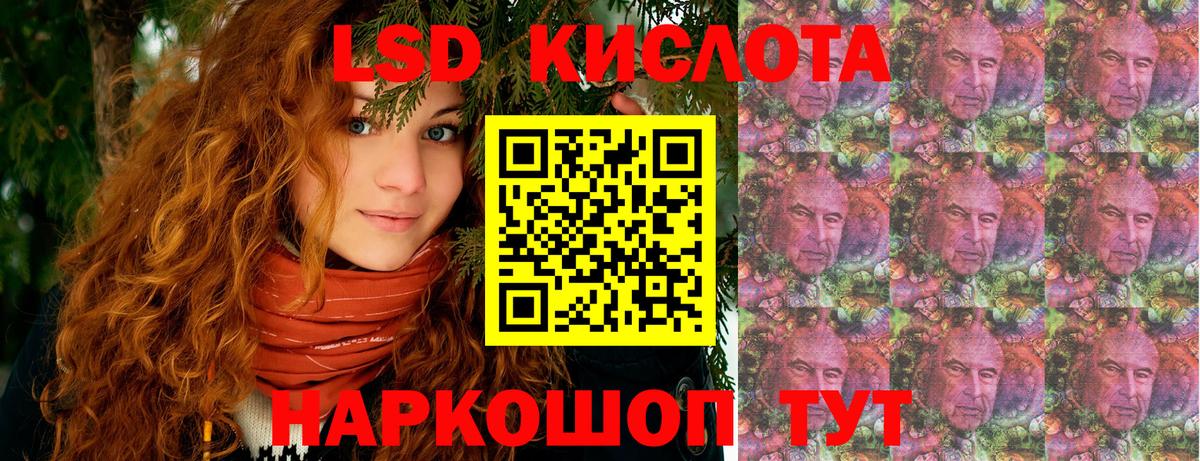 Кокаин  Миасс  Меф МЯУ МЯУ   Гашиш  Вход с VPN  Каннабис  Марихуана  ТГК 