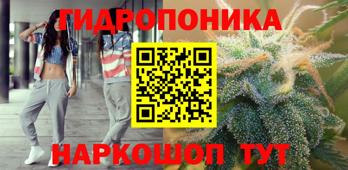 МАРИХУАНА конопля  Вход с VPN  Миасс  Шишки марихуана Amnesia 