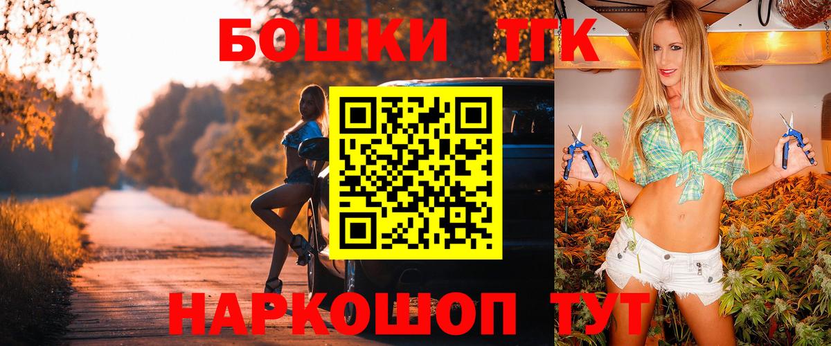 Шишки марихуана THC 21% Миасс